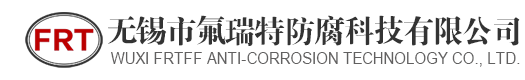 四川沐欣源管業(yè)有限公司